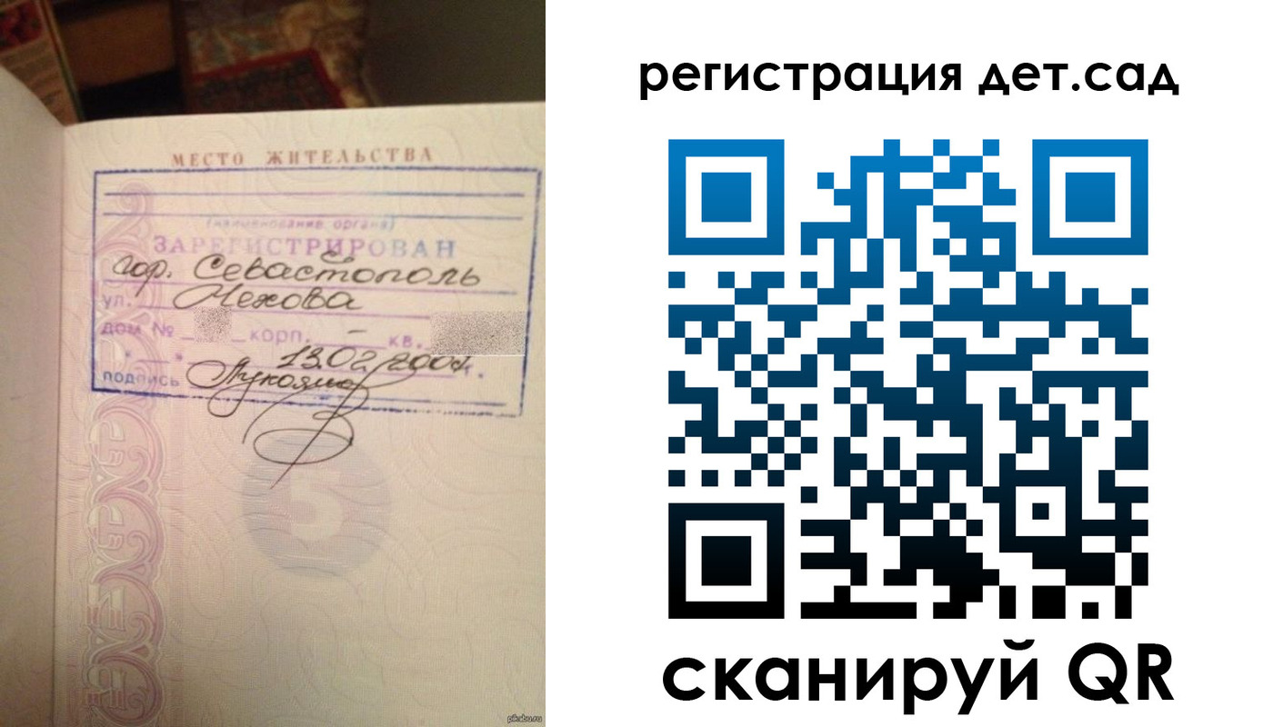 прописка иностранных граждан в Мензелинске
