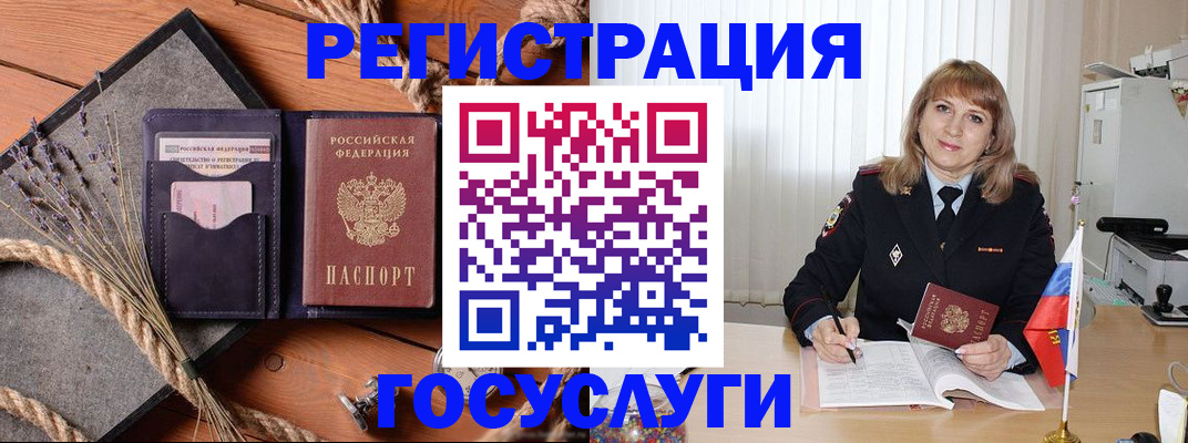 регистрация для дет. сада в Мензелинске